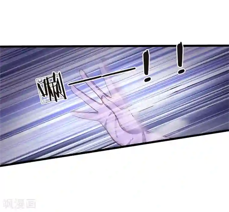 皇帝陛下的天价宝贝第45话 论变脸速度谁也不如她