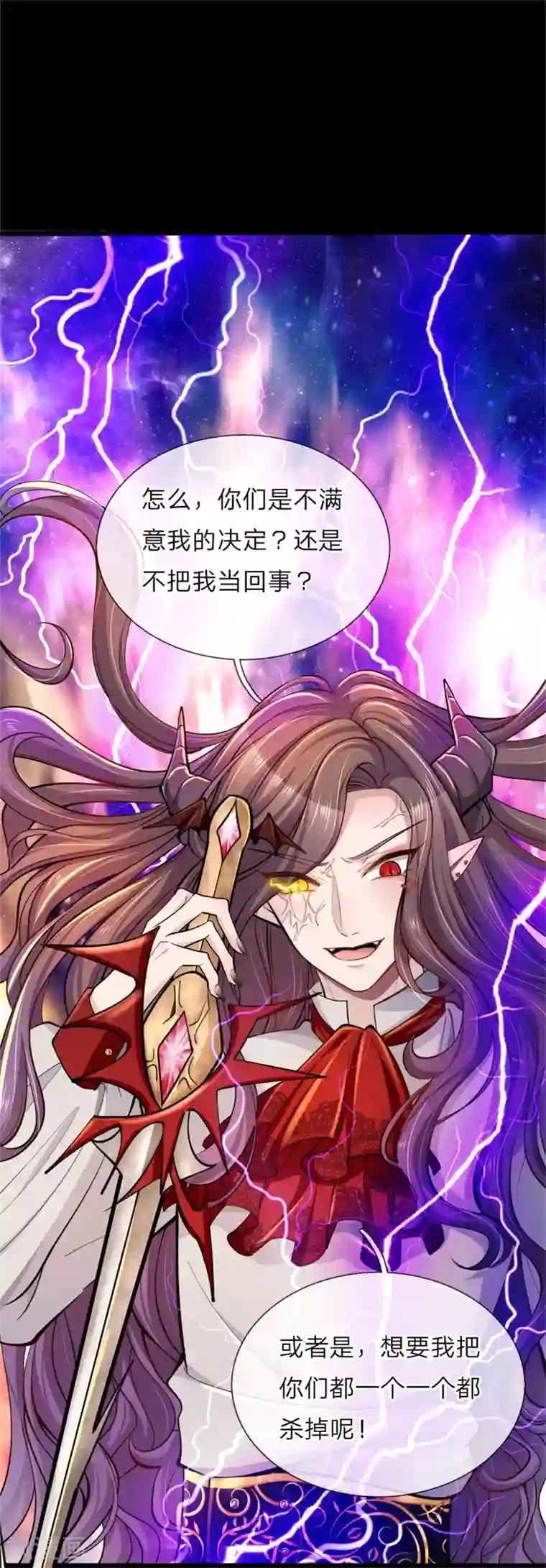 皇帝陛下的天价宝贝第47话 他随时可以给南国换王