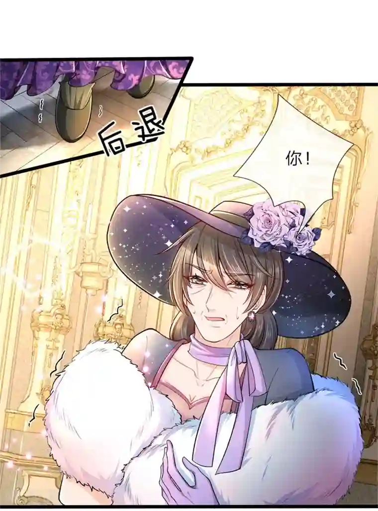 皇帝陛下的天价宝贝第47话 他随时可以给南国换王