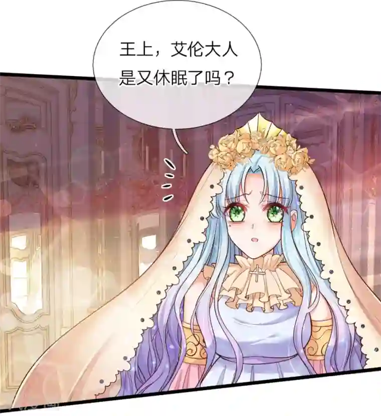 皇帝陛下的天价宝贝第48话 这是个什么怪物哦哦哦