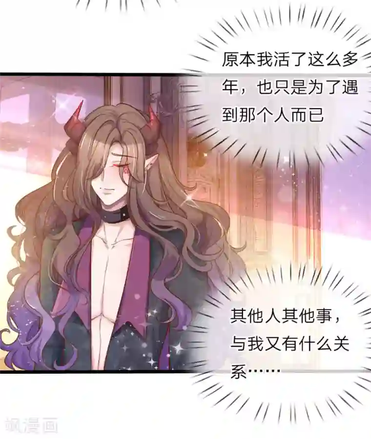 皇帝陛下的天价宝贝第48话 这是个什么怪物哦哦哦