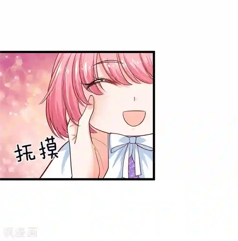 皇帝陛下的天价宝贝第49话 晦儿可美了想让母后看