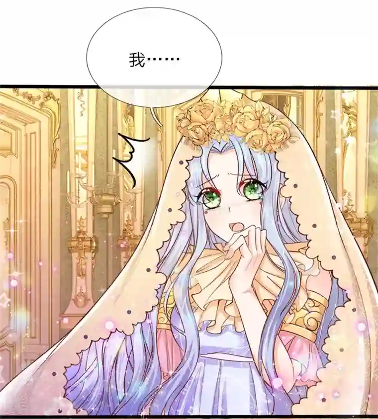 皇帝陛下的天价宝贝第49话 晦儿可美了想让母后看