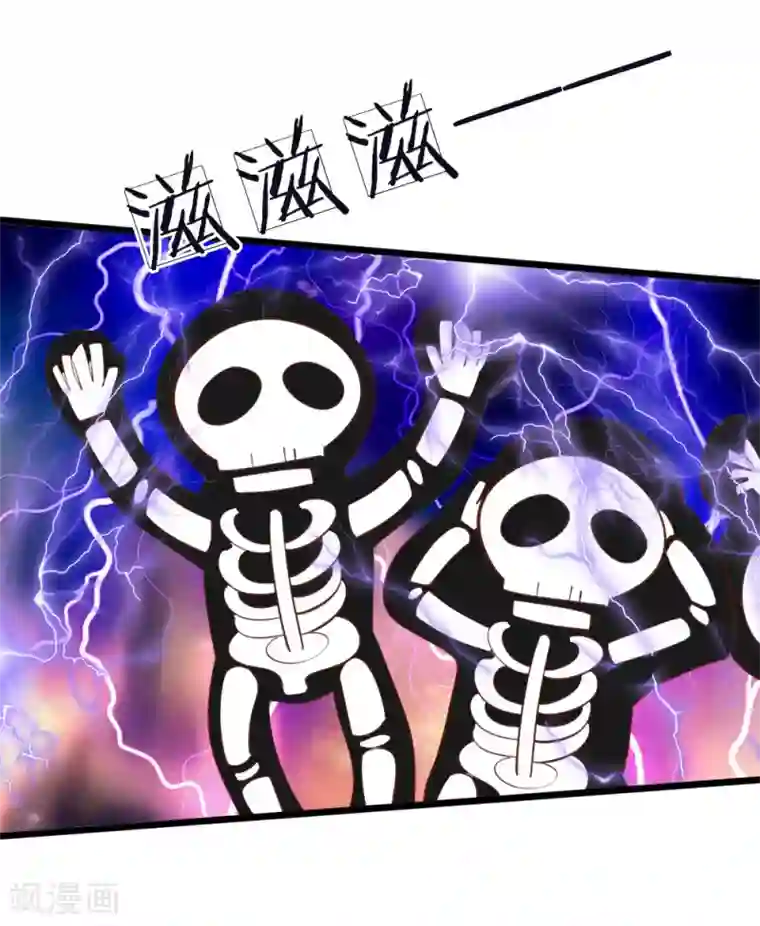 皇帝陛下的天价宝贝第53话 我给你五年时间思考