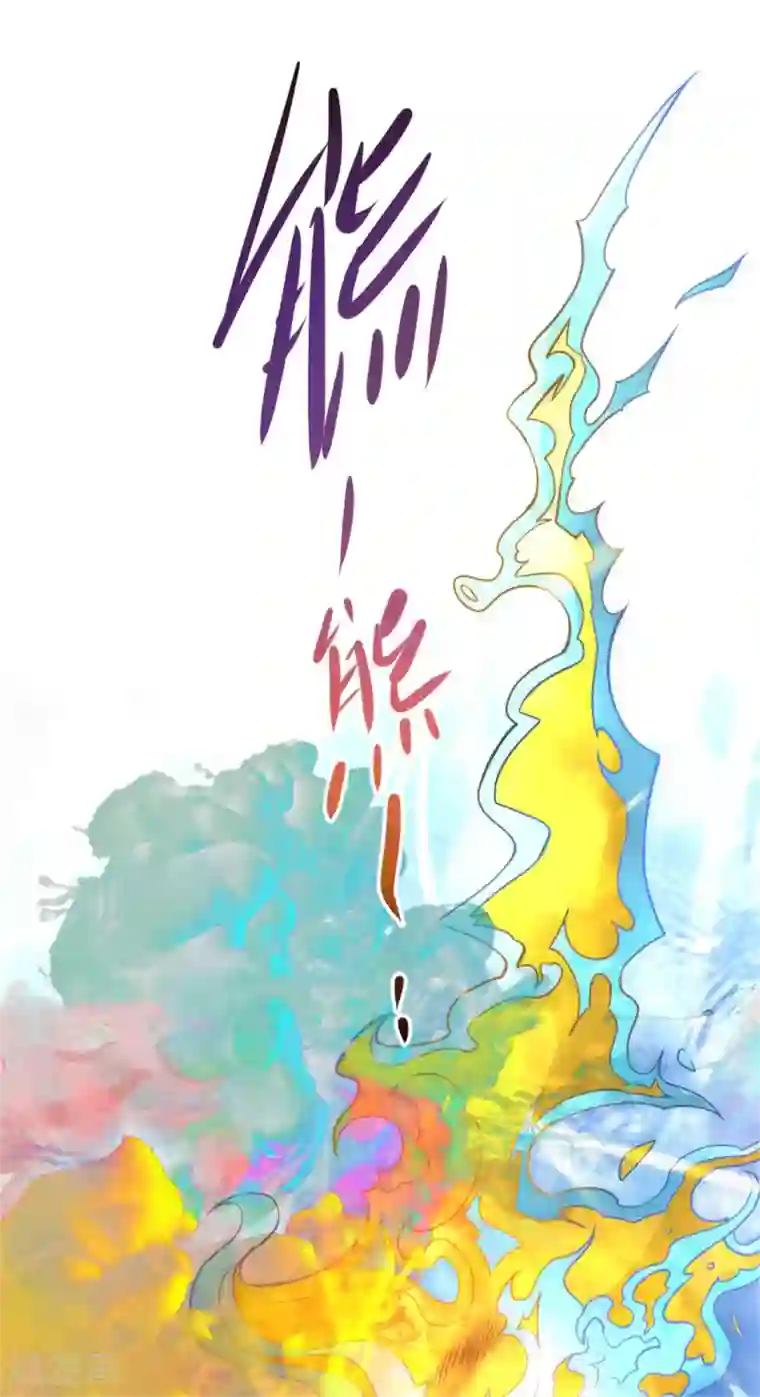 全能高手第65话 丹到病除