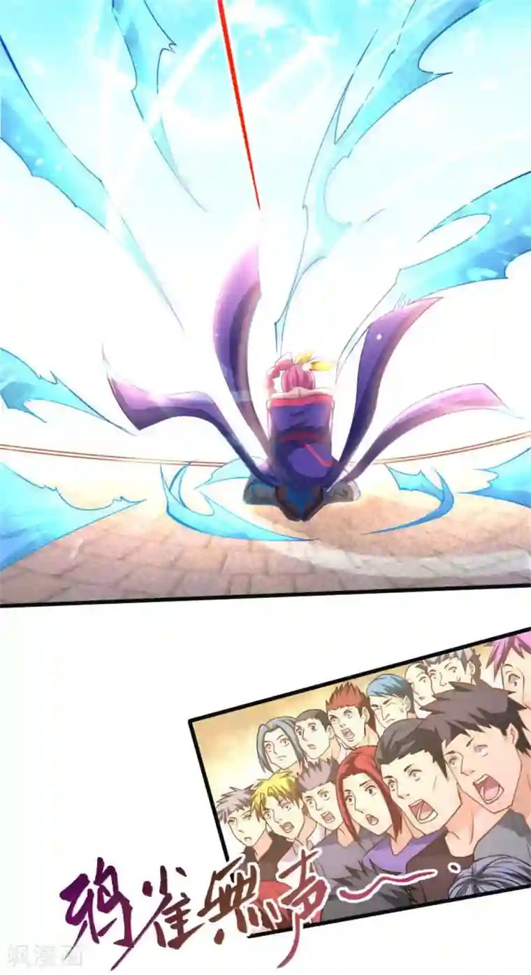 全能高手第65话 丹到病除