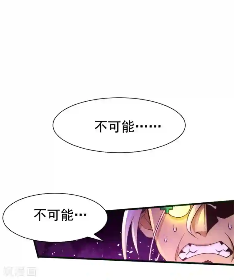 全能高手第65话 丹到病除