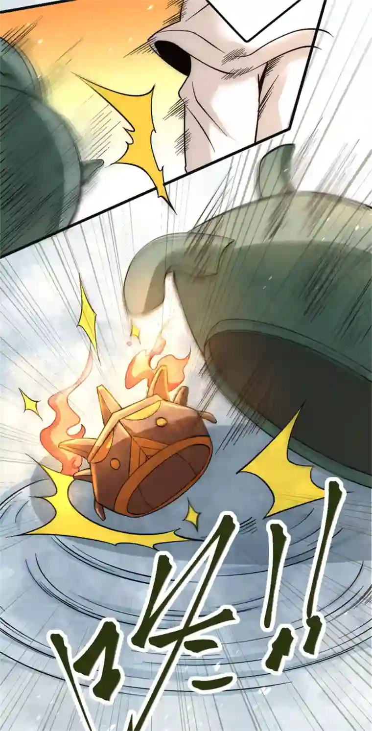 全能高手第65话 丹到病除