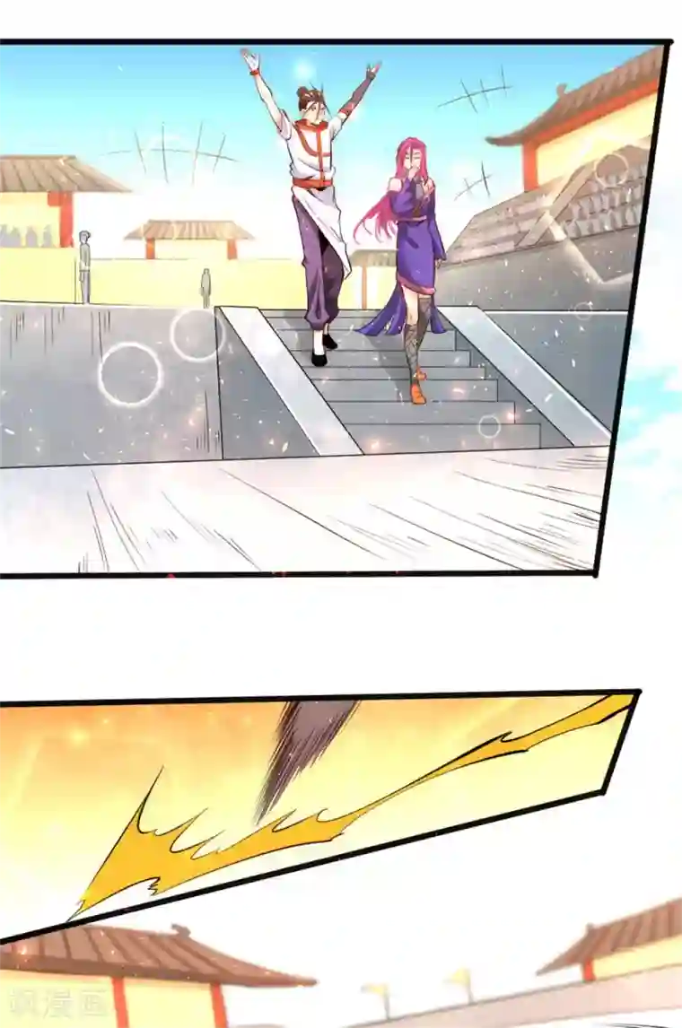 全能高手第65话 丹到病除