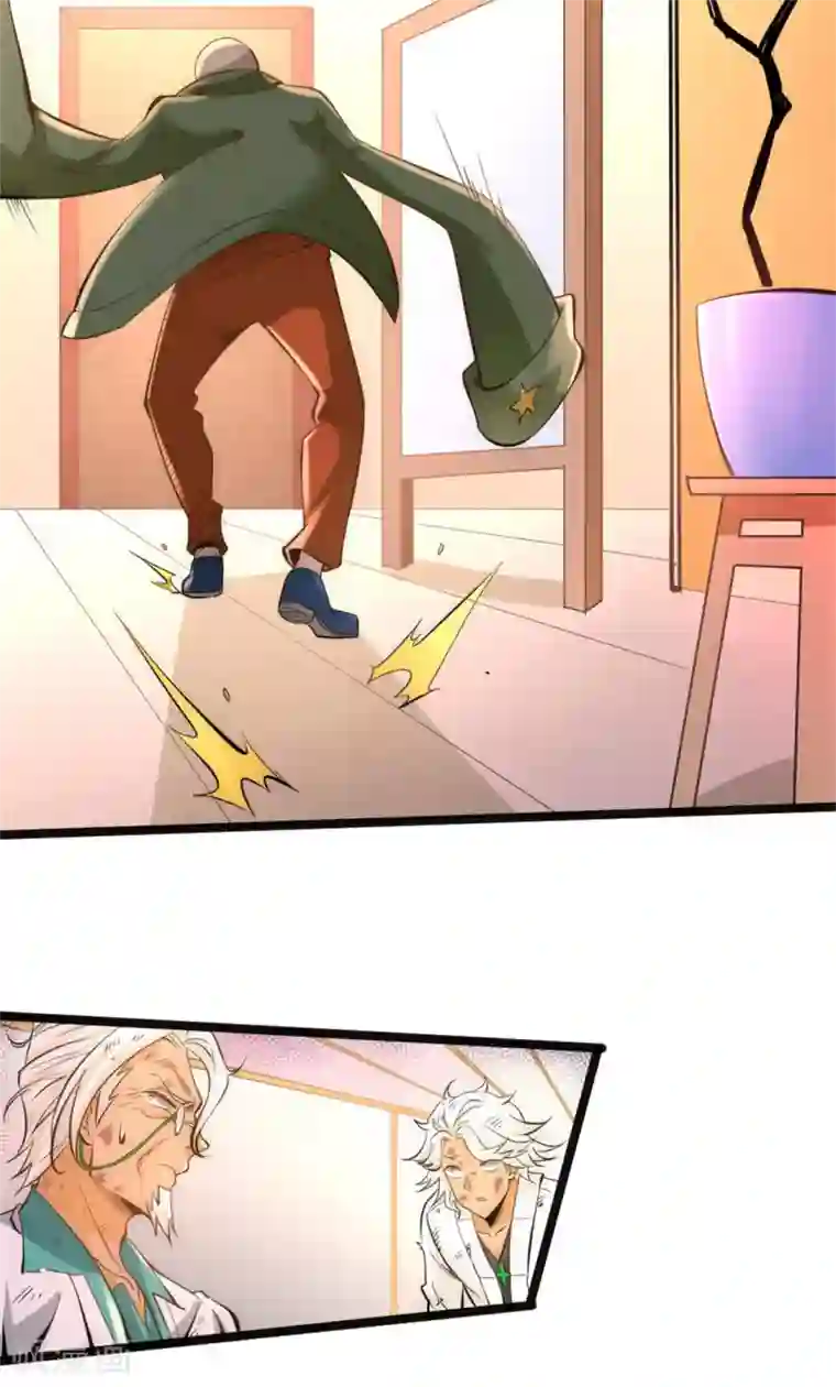 全能高手第65话 丹到病除