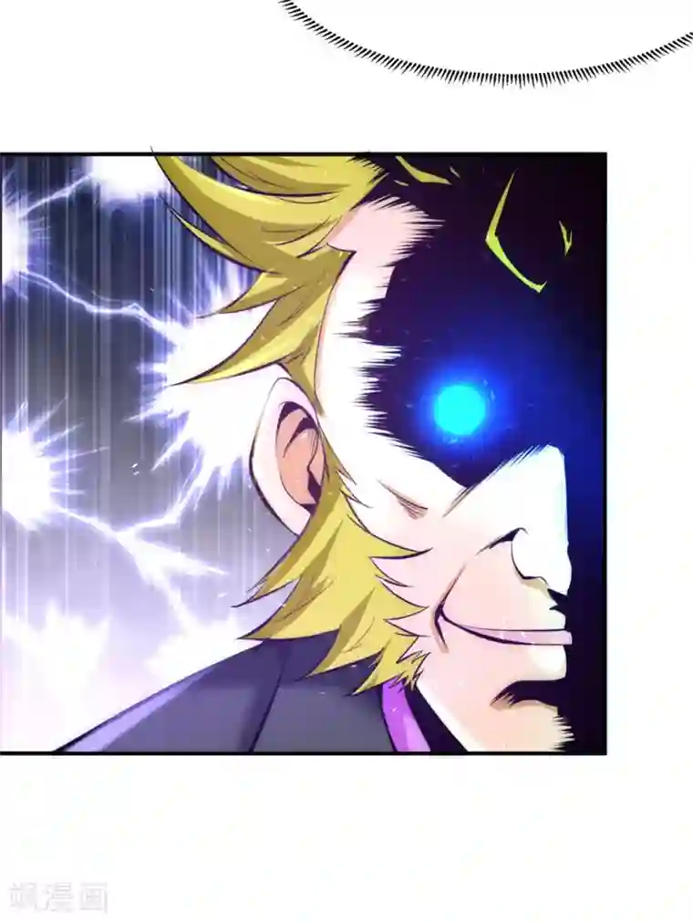 全能高手第66话 景山矿秦墨打虎