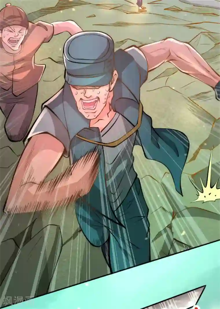 全能高手第66话 景山矿秦墨打虎