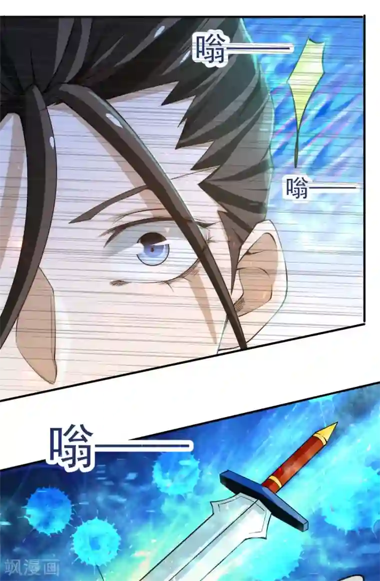 全能高手第66话 景山矿秦墨打虎