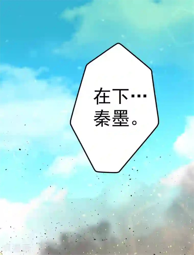 全能高手第67话 貌若潘安，心如蛇蝎