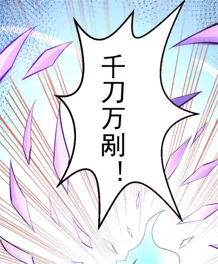 全能高手第67话 貌若潘安，心如蛇蝎