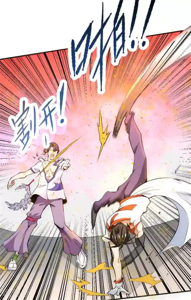 全能高手第67话 貌若潘安，心如蛇蝎