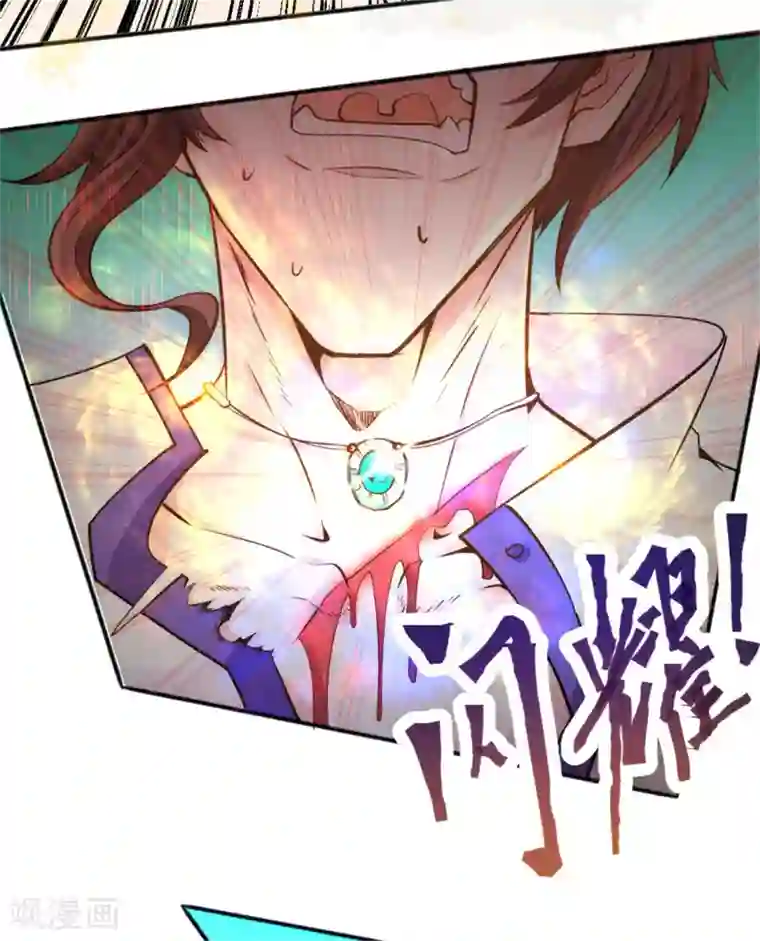 全能高手第67话 貌若潘安，心如蛇蝎