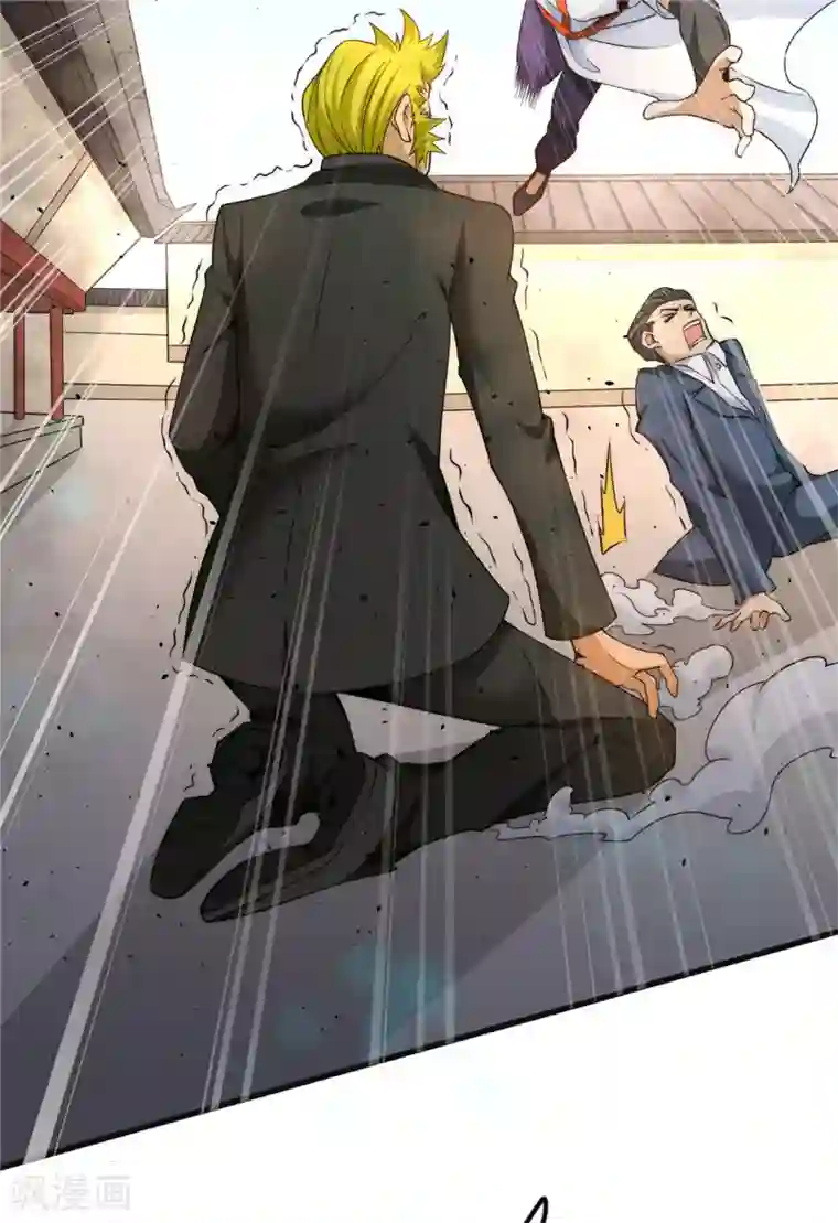 全能高手第68话 送上门来