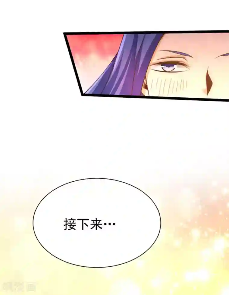 全能高手第68话 送上门来
