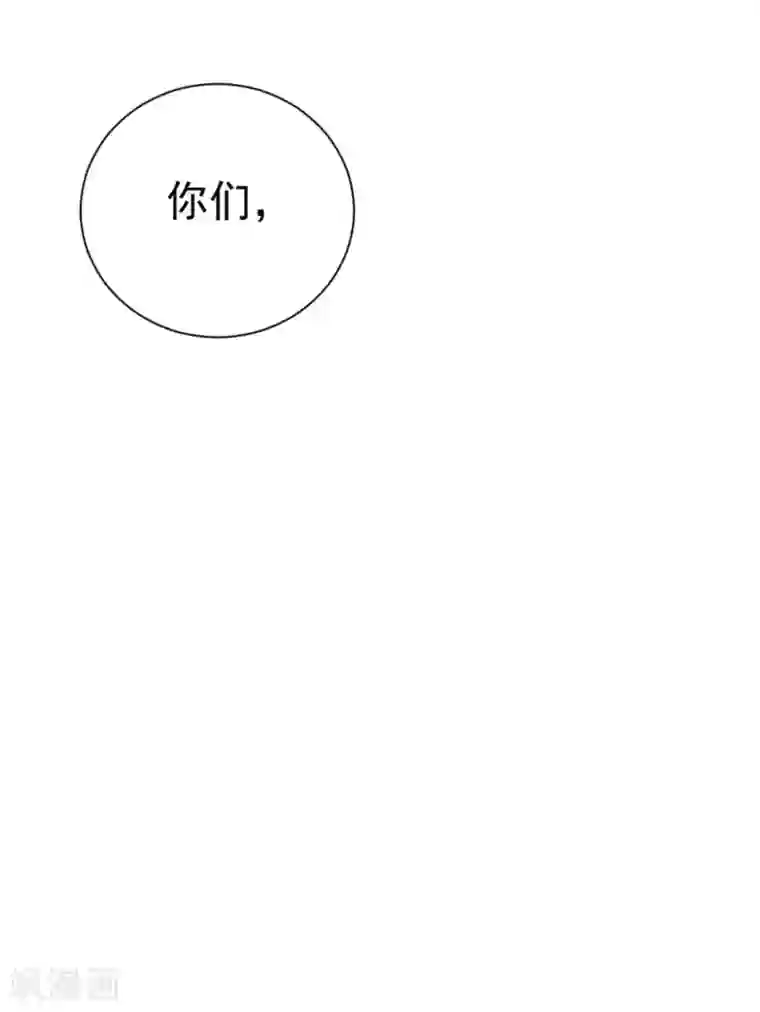 全能高手第68话 送上门来