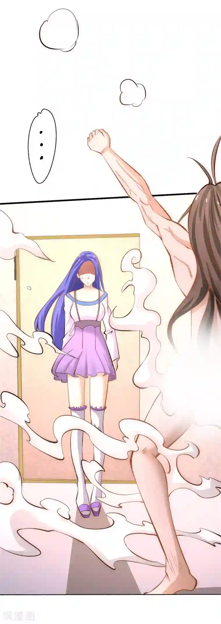 全能高手第69话 成功突破