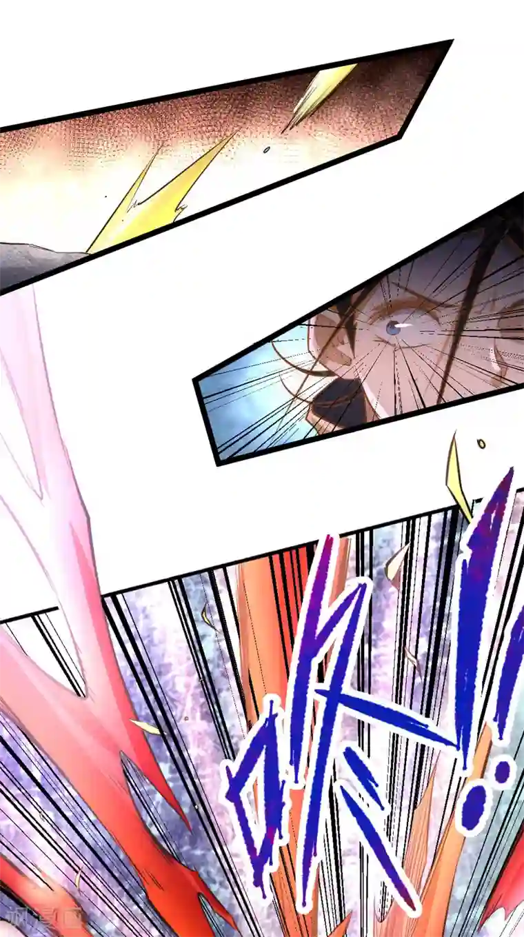 全能高手第70话 仓皇山一战