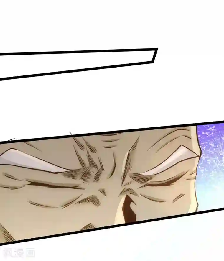 全能高手第70话 仓皇山一战