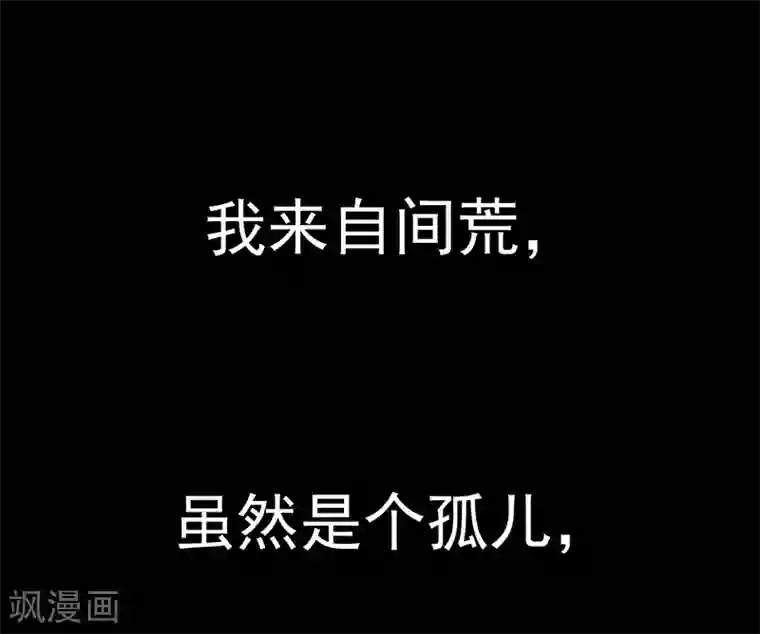 全能高手预告