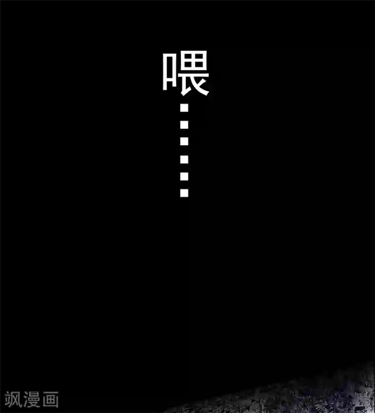 全能高手预告