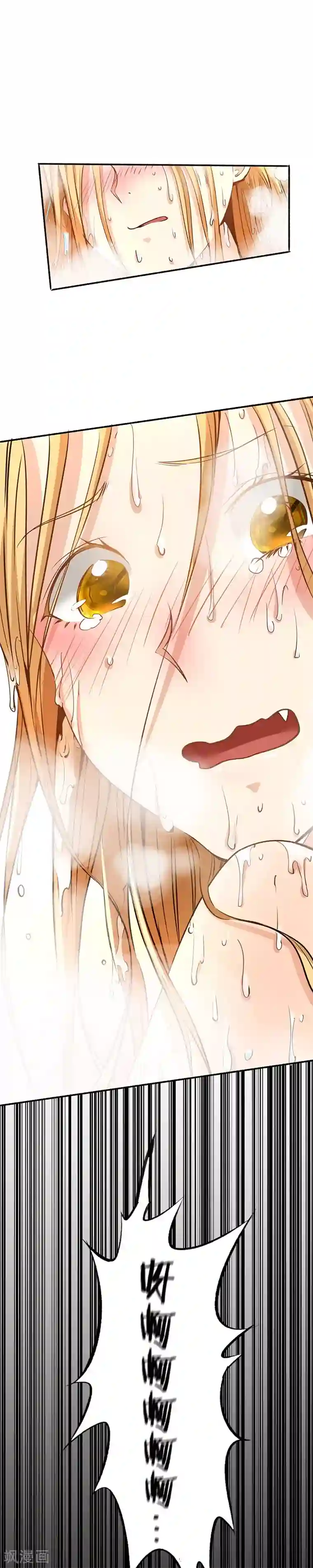 全能高手第1话 间荒少年