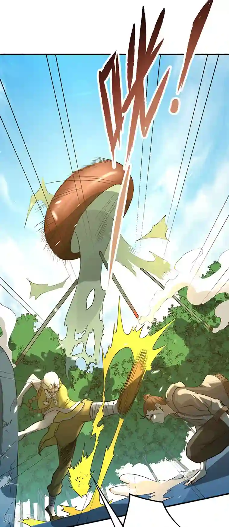 全能高手第2话 扫墓