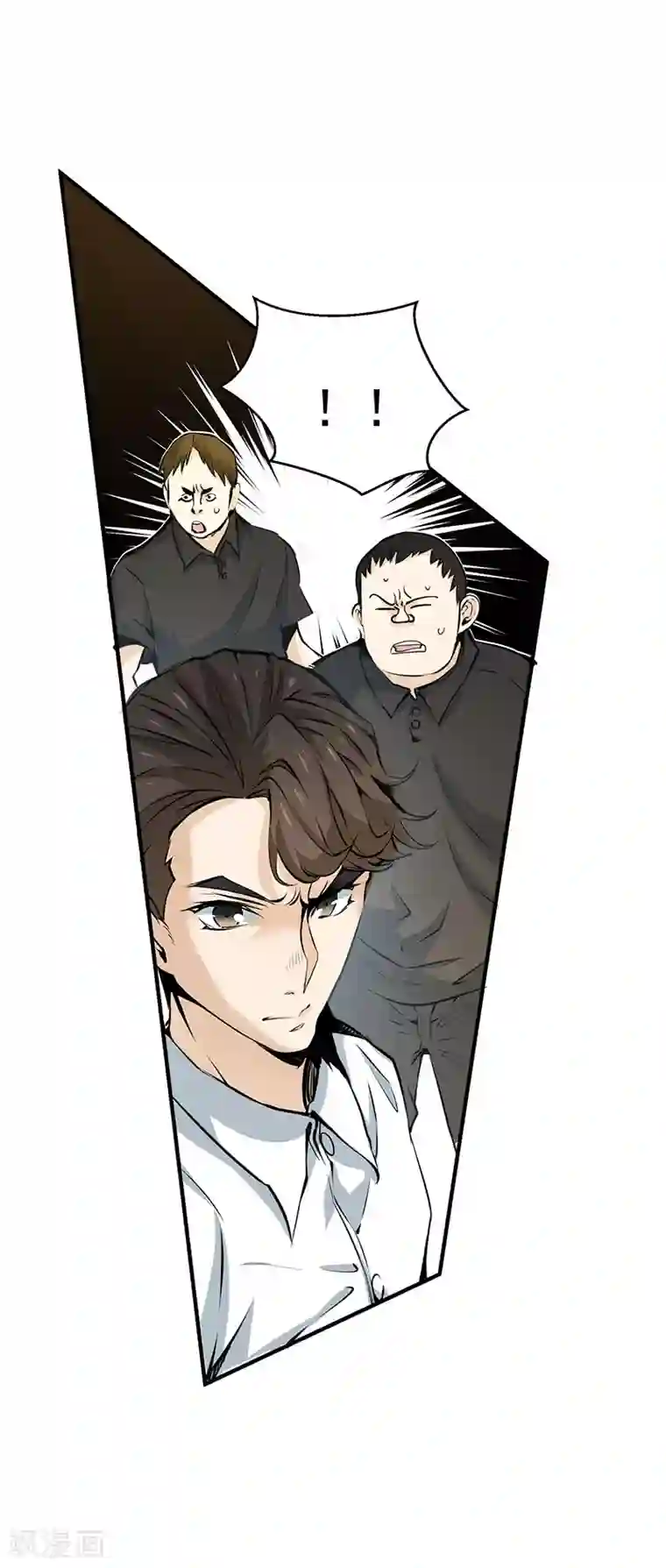 全能高手第2话 扫墓