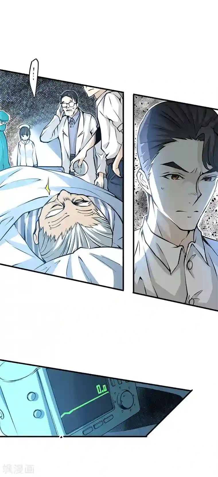 全能高手第4话 救人