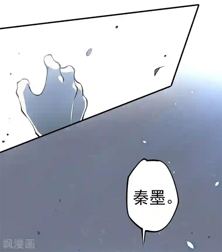 全能高手第4话 救人