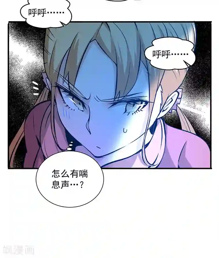 全能高手第4话 救人