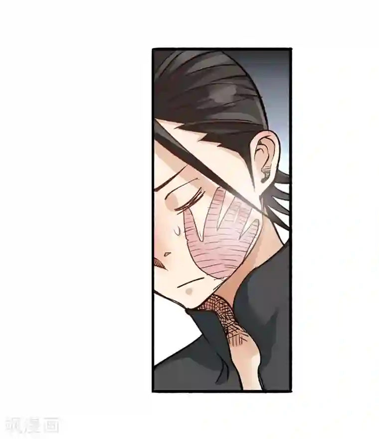 全能高手第4话 救人