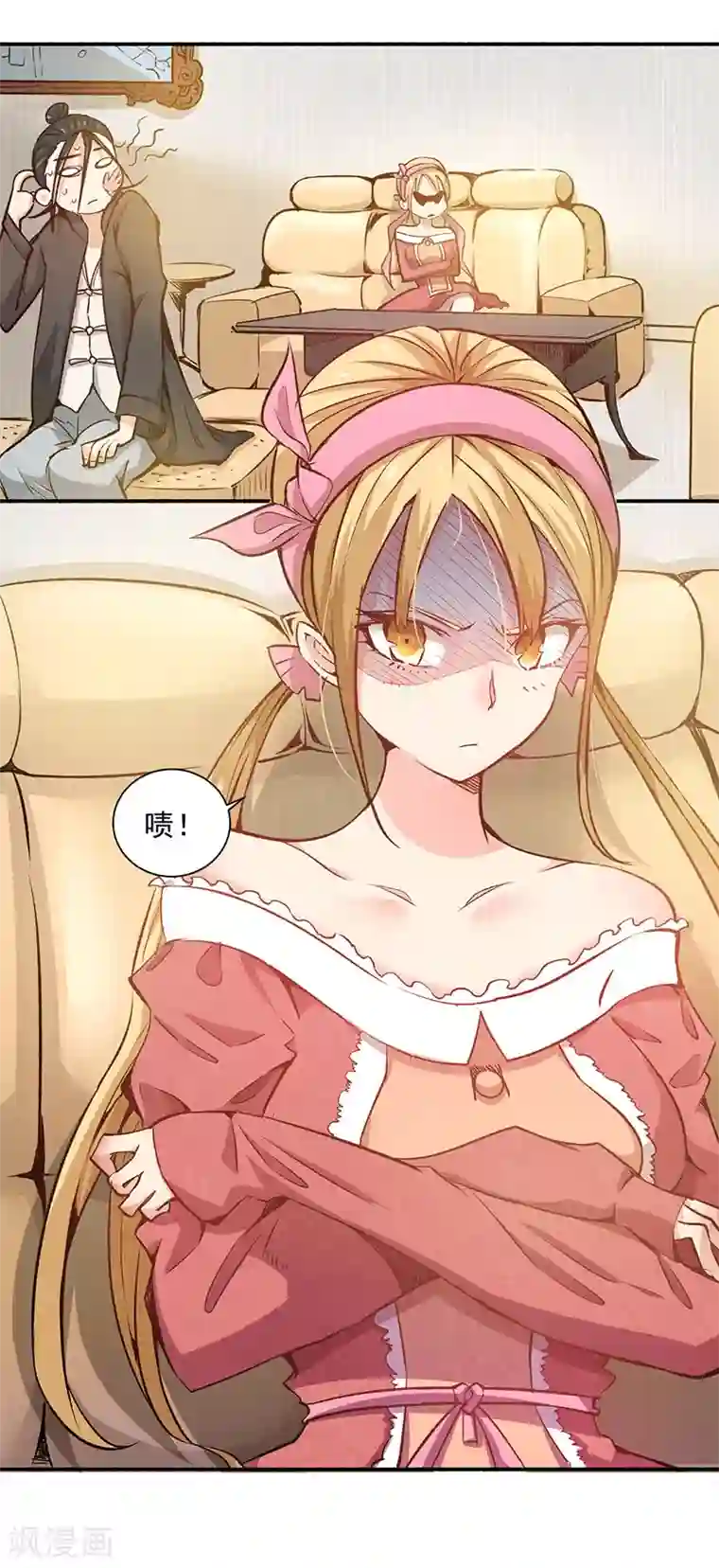 全能高手第4话 救人