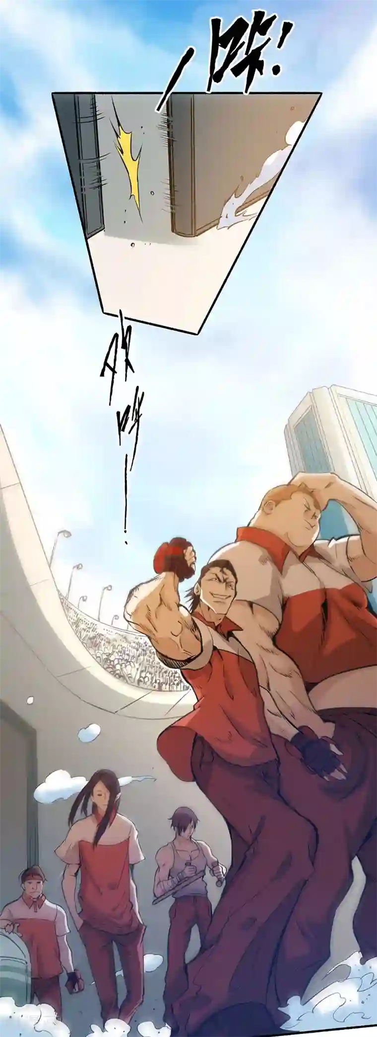 全能高手第5话 比武大赛