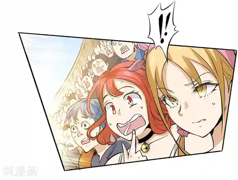 全能高手第5话 比武大赛