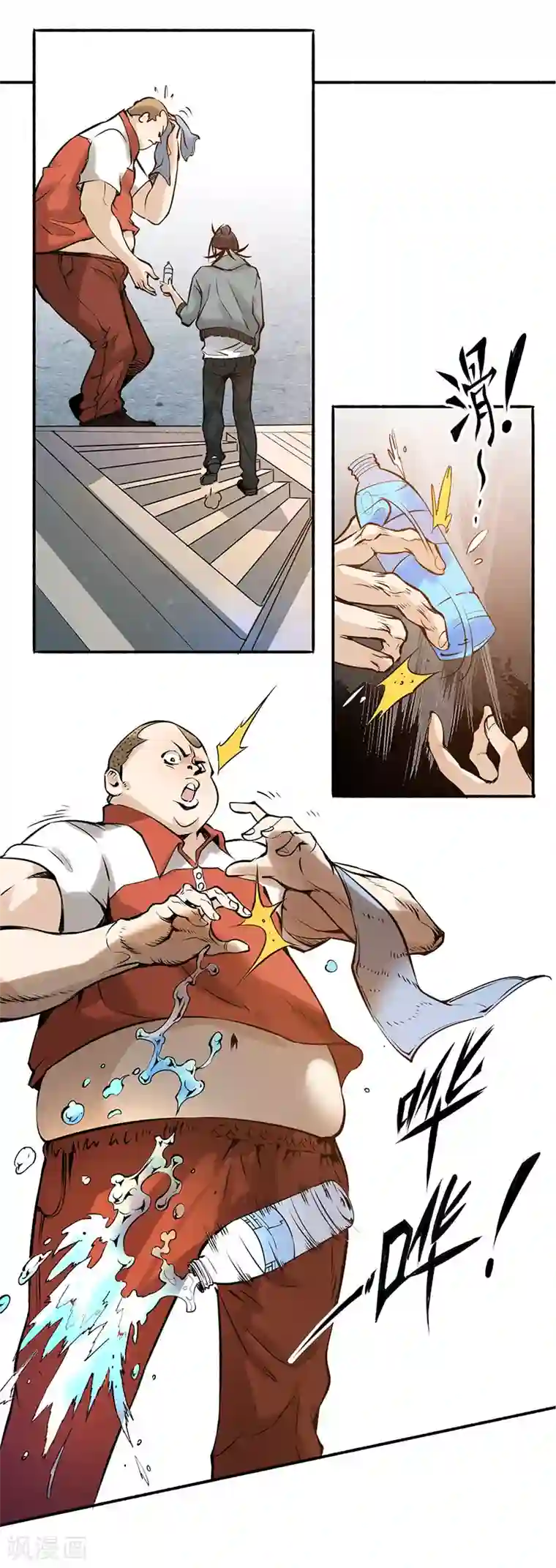 全能高手第5话 比武大赛