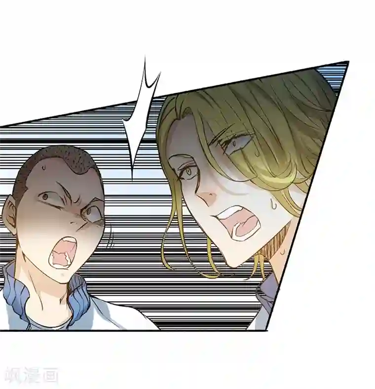 全能高手第6话 秦墨vs武校生