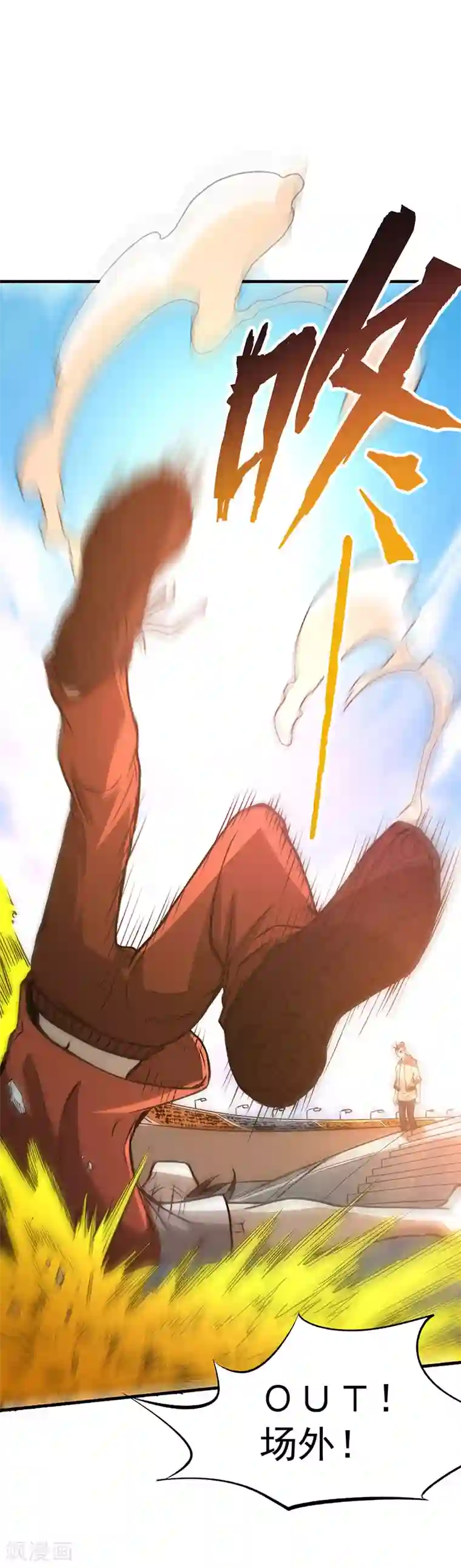 全能高手第6话 秦墨vs武校生