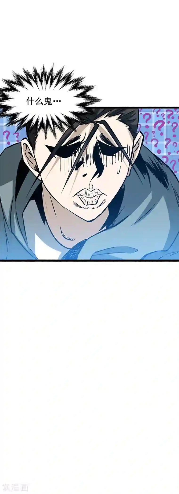 全能高手第6话 秦墨vs武校生