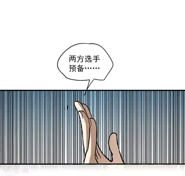 全能高手第6话 秦墨vs武校生