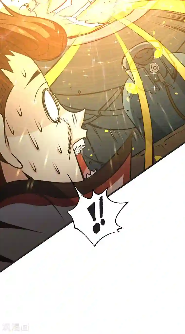 全能高手第7话 英雄救美