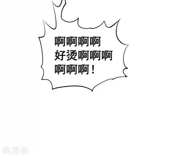 全能高手第7话 英雄救美