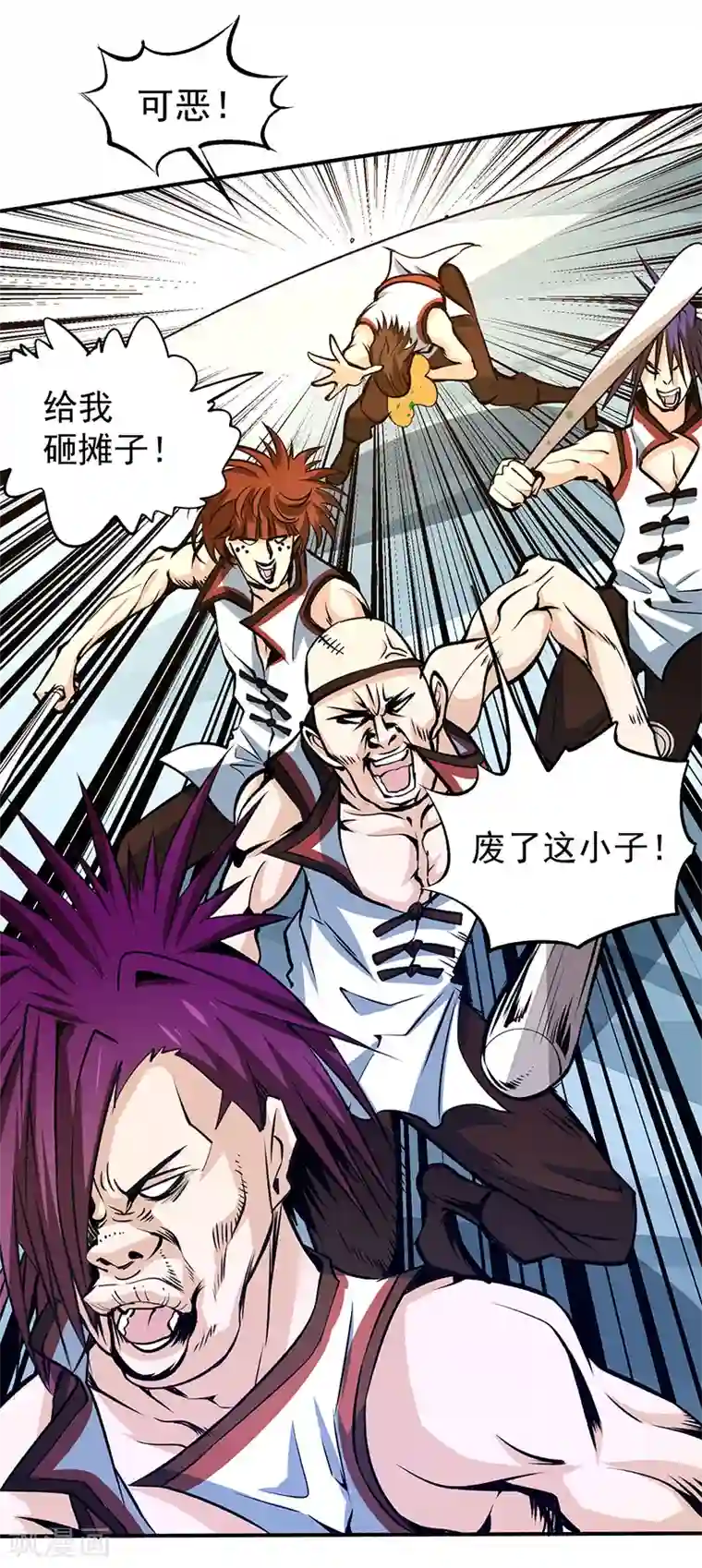 全能高手第7话 英雄救美