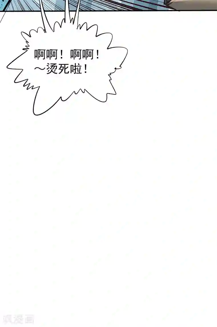 全能高手第7话 英雄救美