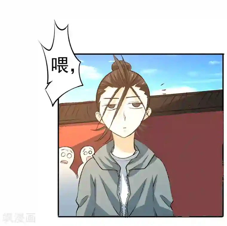 全能高手第7话 英雄救美