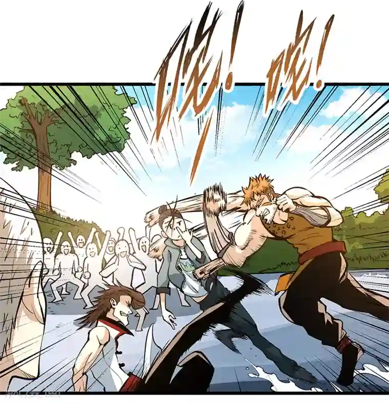 全能高手第8话 你们要勒索我！